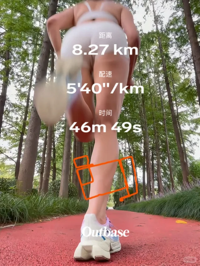 开冰箱是上个世纪的事了！JUST RUN！