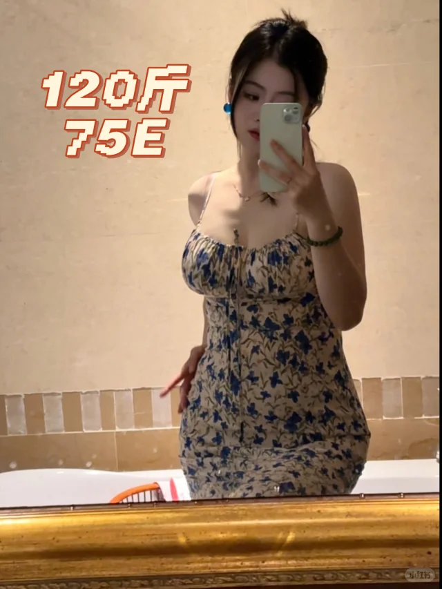 120斤❗️这条裙子显得我的身材太好了！！！！！